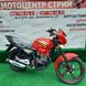 Мотоцикл Spark SP200R-25I (красный) - 5