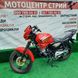 Мотоцикл Spark SP200R-25I (красный) - 2