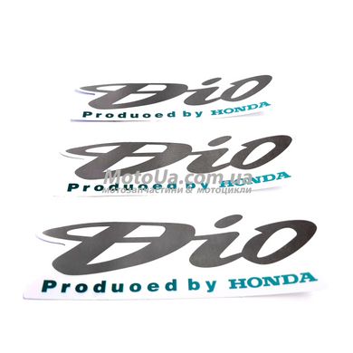 Наклейки (набір) Honda DIO (12х4см, 3шт) (#1160)