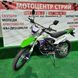 Мотоцикл Skybike CRDX-200 (19/16) зеленый - 2