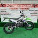Мотоцикл Skybike CRDX-200 (19/16) зеленый - 6