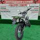 Мотоцикл Skybike CRDX-200 (19/16) зелений - 7