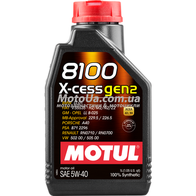 Моторне масло Motul 8100 X-cess gen2 5W-40 (1Л, синтетичне), Франція