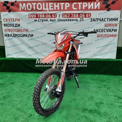 Мотоцикл Skybike CRDX-200 (21/18) красный