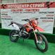 Мотоцикл Skybike CRDX-200 (21/18) красный - 6