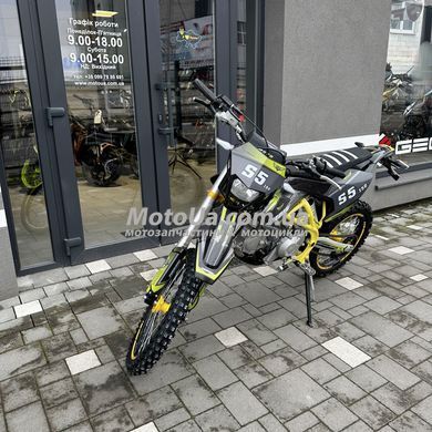Пітбайк Zuumav S5 150cc