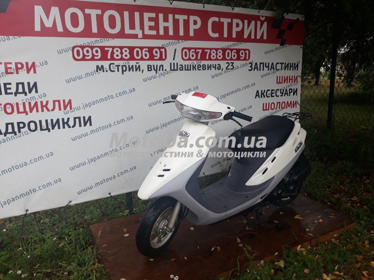 Honda dio вес