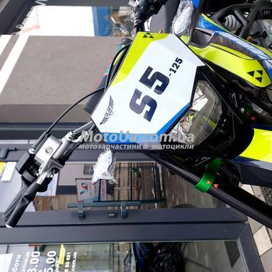 Пітбайк Zuumav S5 125cc