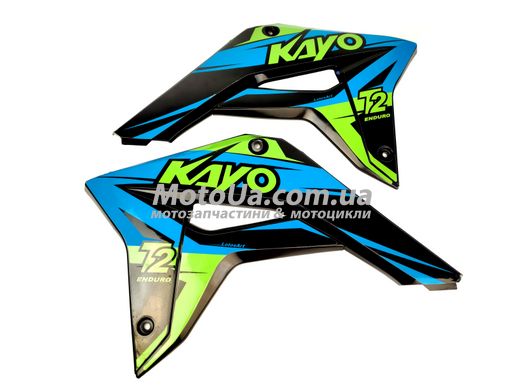 Накладка бака на мотоцикл KAYO T4, T2 2020, (комплект, чорний) оригінал