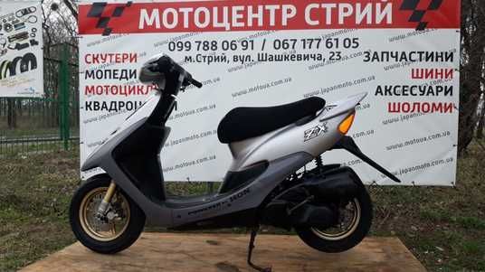 Скутер Honda Dio AF-35 ZX купити недорого Україна 10062 | ціна від