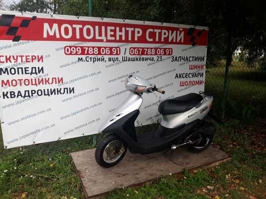 Скутер Honda Dio AF-35 ZX купити недорого Україна 10062 | ціна від