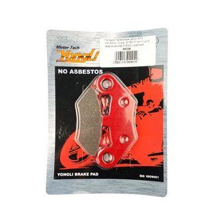олодки гальмівні (диск) ATV 150-800сс (2 вуха, 97*40*7) тип 2, для квадроциклів YONGLI червоні