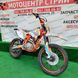Мотоцикл GEON TERRAX 250 CB (21/18) PRO - 8