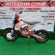 Мотоцикл GEON TERRAX 250 CB (21/18) PRO - 1