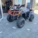 Квадроцикл Forte AFC 200 L - 2