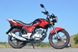 Мотоцикл Skybike Burn II 200 - 4