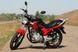 Мотоцикл Skybike Burn II 200 - 5