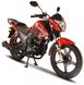 Мотоцикл Skybike Atom 200 - 1