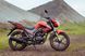 Мотоцикл Skybike Atom 200 - 8