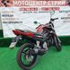 Мотоцикл Forte FT250-CKA - 6
