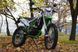 Мотоцикл Skybike CRDX 250 (21/18) - 8