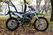 Мотоцикл Skybike CRDX 250 (21/18) - 6