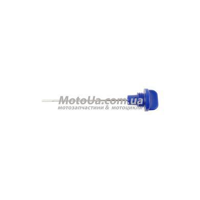 Щуп рівня масла 4T CB/CG 125/150 &Oslash;19.0mm, L-125 mm (синій)