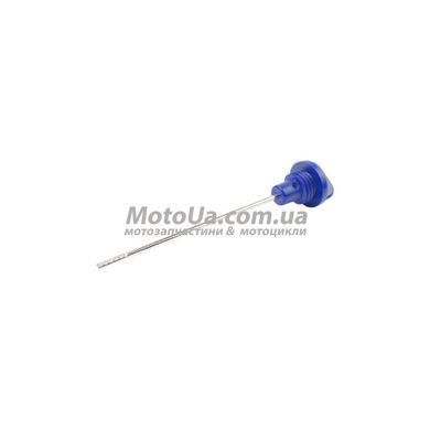 Щуп рівня масла 4T CB/CG 125/150 &Oslash;19.0mm, L-125 mm (синій)