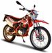 Мотоцикл Kayo T1 250 - 1