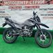 Мотоцикл Forte Cross 250 - 5