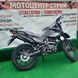 Мотоцикл Forte Cross 250 - 6