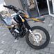 Мотоцикл Geon X-Road Light 250 - 5