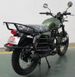 Мотоцикл Geon Unit S200 - 2