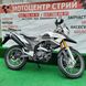 Мотоцикл Forte FT300-CFB (белый) - 6