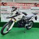 Мотоцикл Forte FT300-CFB (білий) - 2