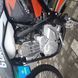 Мотоцикл Exdrive Profactory 300 AIR - 24