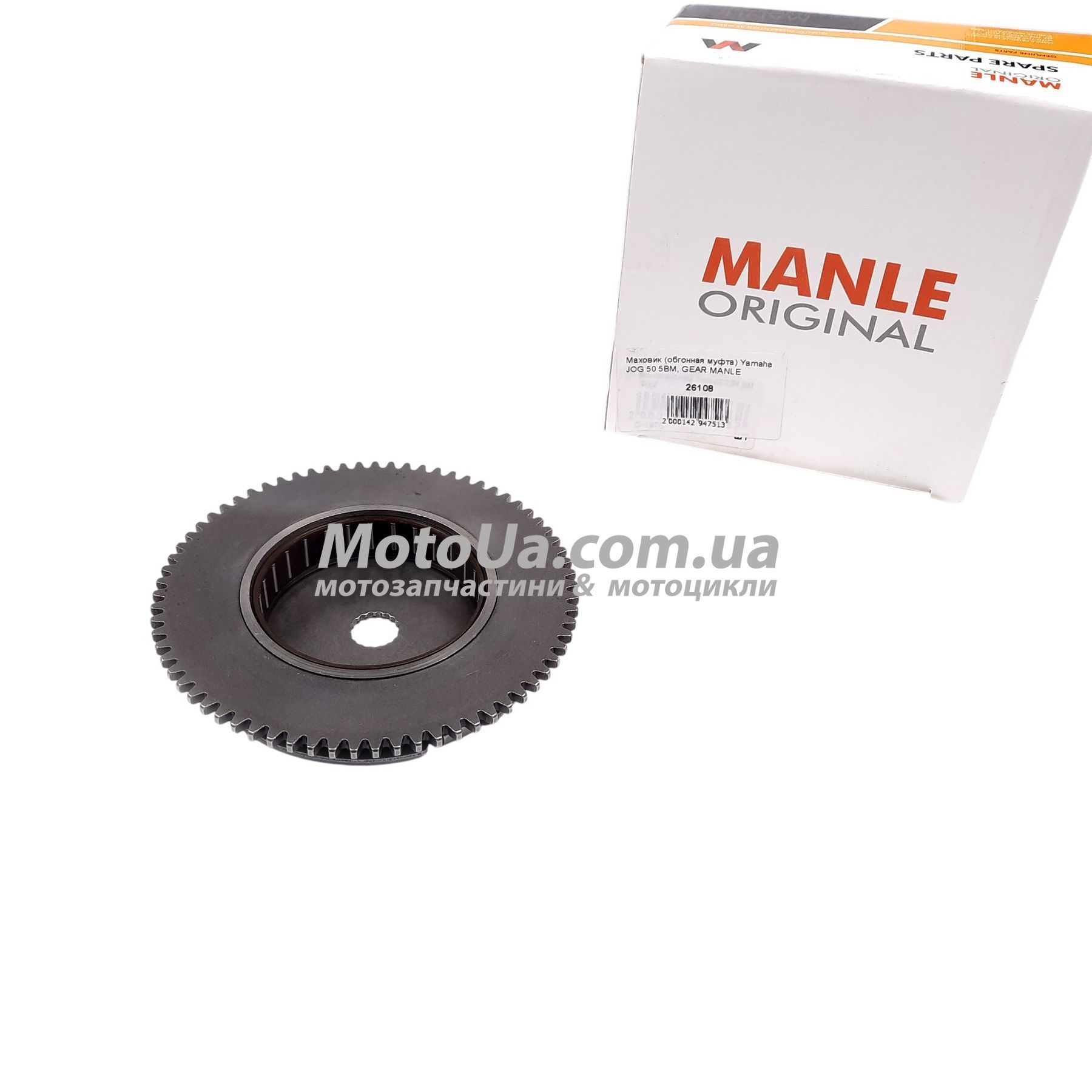 Маховик (обгонная муфта) Yamaha JOG 50 5BM, GEAR MANLE купить