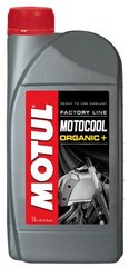 Охолоджуюча рідина, антифриз Motul Motocool Factory Line -35°C (1L) Франція
