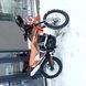Мотоцикл Exdrive Profactory 250 - 6