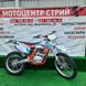 Мотоцикл KAYO K2 250 (21/18) - 8