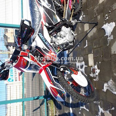 Мотоцикл Exdrive Profactory 300