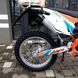 Мотоцикл Kayo K2 250 - 21