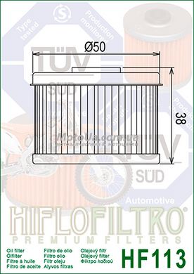 Фільтр оливний (D = 50, H = 38) HF113 для мото, HIFLO