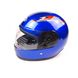 Шлем закрытый S-101 (синий, size: M) SAFE - 1