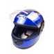 Шлем закрытый S-101 (синий, size: M) SAFE - 2