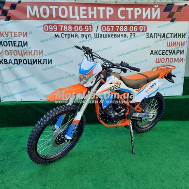 Мотоцикл Skybike CRDX-200 (21/18) оранжевый