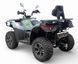 Квадроцикл Linhai Promax 650 - 3