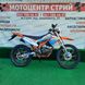 Мотоцикл Skybike CRDX-200 (21/18) оранжевый - 7