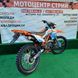 Мотоцикл Skybike CRDX-200 (21/18) оранжевый - 8