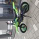 Пітбайк Forte DB01